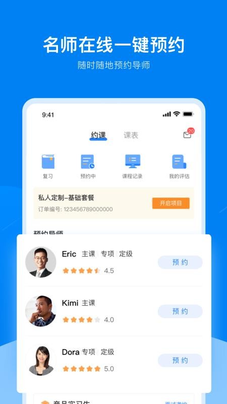 UniCareerapp_UniCareer v1.0.5 ׿
