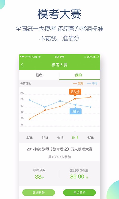 ظڽʦapp_ظڽʦ v4.4.5.0 ֻ