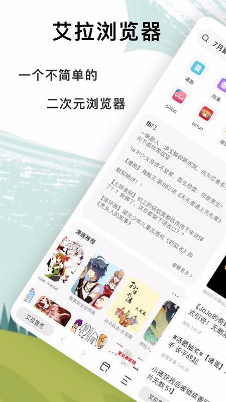 app_ v1.3.1 ֻ