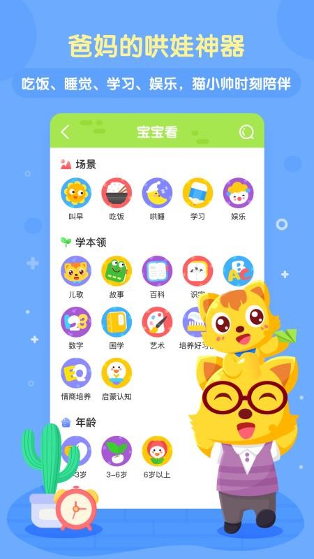 èС˧app_èС˧ v4.0.4 ֻ
