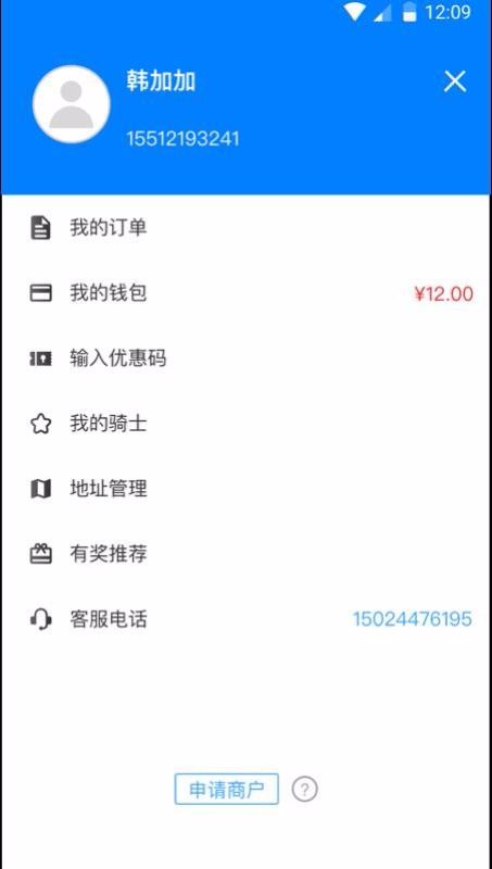 app_ v2.2.1 ׿