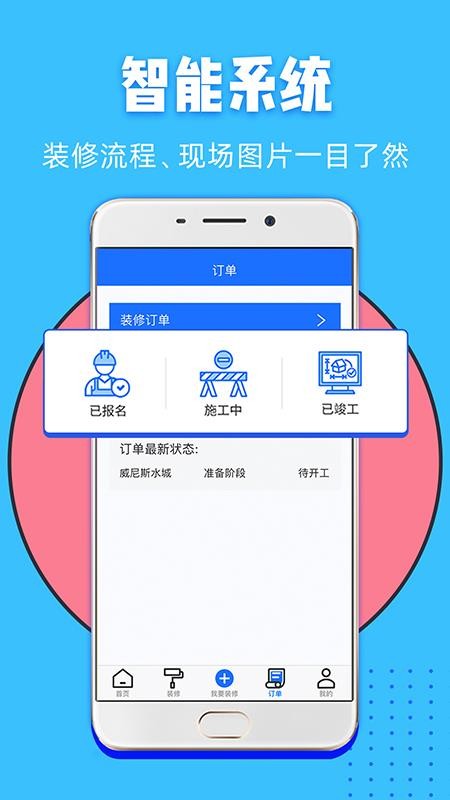 װapp_װ v1.3.0 ׿