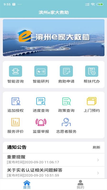 eҴapp_eҴ v1.0.18 ֻ