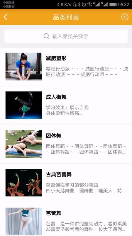 ҹapp_ҹ v3.7.2 ֻ