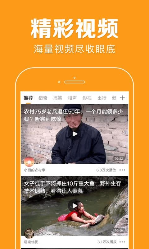 Ѷapp_Ѷ v3.0.6 ׿