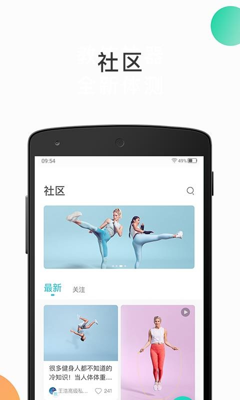app_ v2.3 ׿