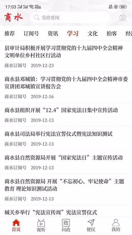 ˮapp_ˮ v2.4.0 ֻ