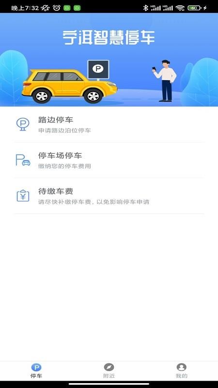 ǻͣapp_ǻͣ v1.0 ֻ