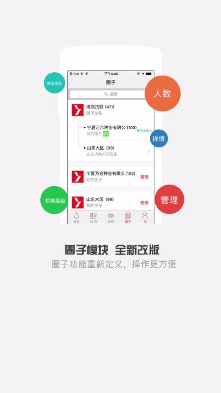 ԭapp_ԭ v3.6.5 ֻ