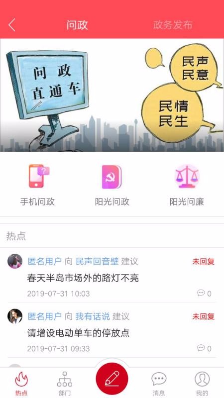 app_ v1.1.4 ׿