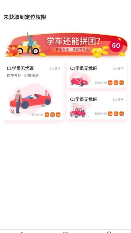 ˾ѧapp_˾ѧ v1.1.5 ֻ