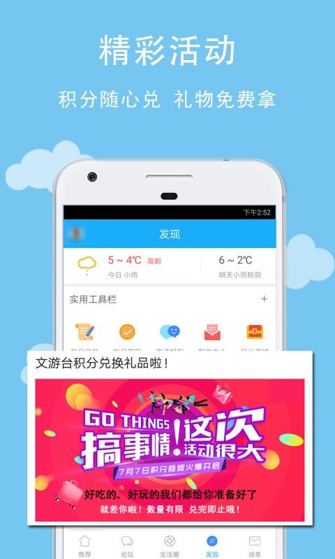 ̨app_̨ v5.0.1 ׿