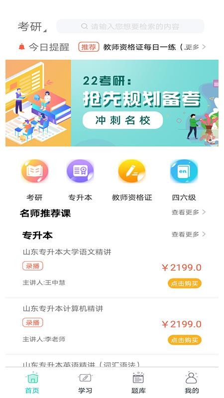ʥ⻪app_ʥ⻪ v1.0.12 ֻ