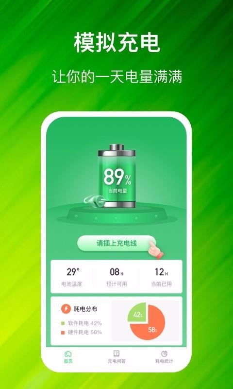 app_ v1.0.1 ׿