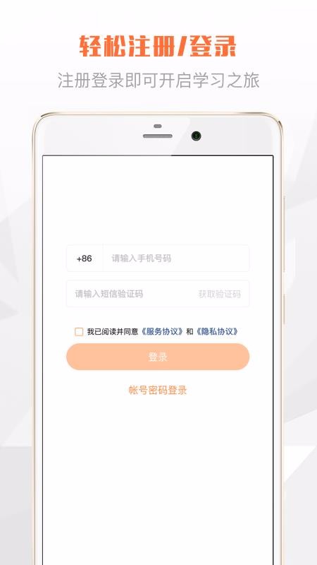 Eѧapp_Eѧ v1.0.8 ֻ