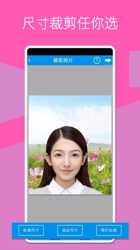 ֤app_֤ v1.6.5 ֻ