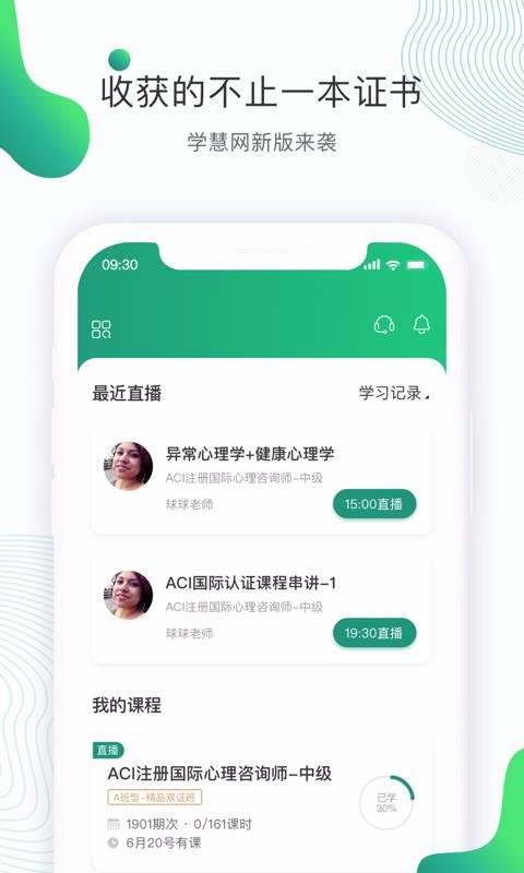 ѧapp_ѧ v2.4.8 ׿