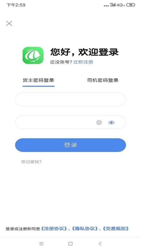 app_ v2.0.10 ׿