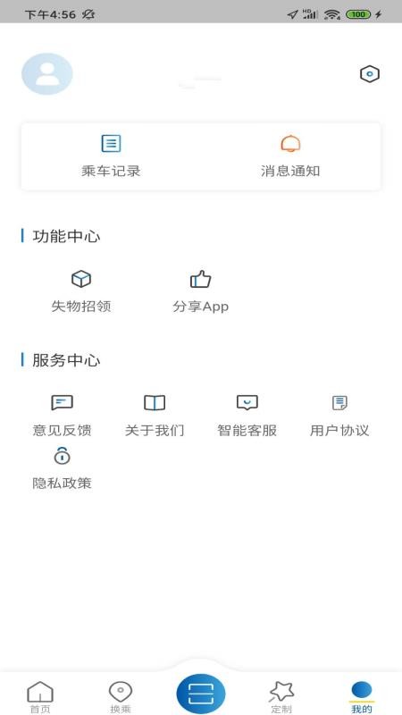 ɽapp_ɽ v1.0.3 ֻ