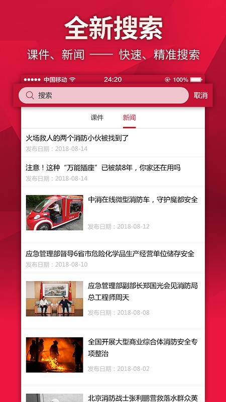 app_ v3.4.1 ֻ