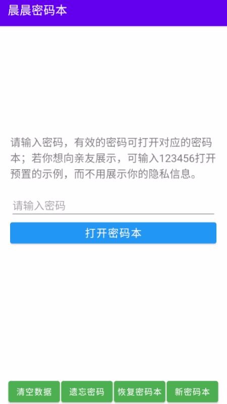 뱾app_뱾 v1.01 ׿
