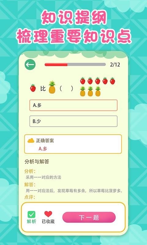 ѧapp_ѧ v1.1 ֻ