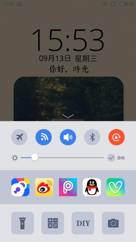 ۷Ůapp_۷Ů v3.3.2 ׿