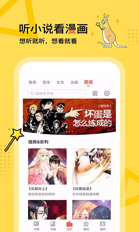 üС˵app_üС˵ v3.3.0 ֻ