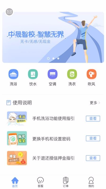 Уapp_У v1.0.5 ֻ
