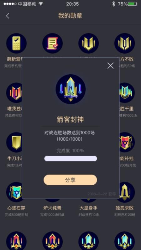 app_ v6.4.8 ֻ