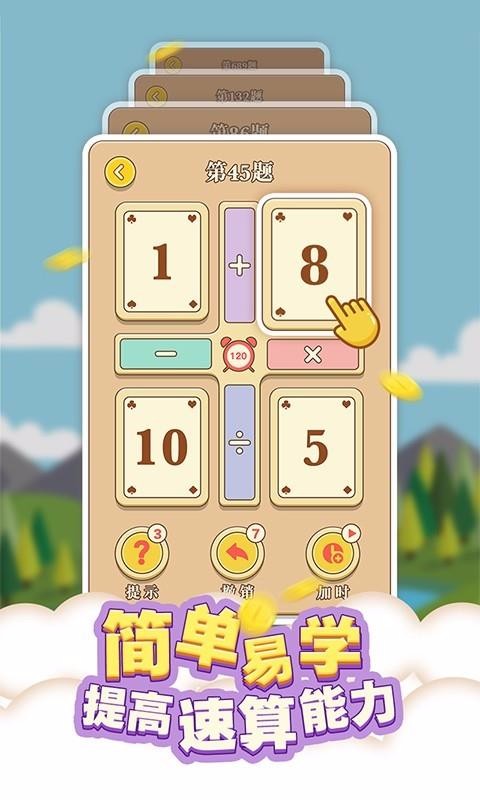 ׬׬24app_׬׬24 v1.0.0 ׿