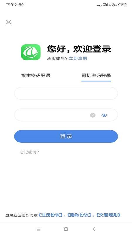 app_ v2.0.10 ׿
