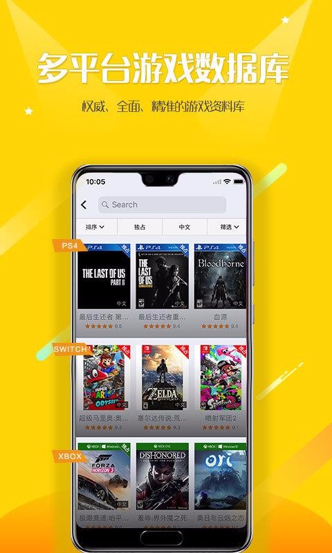 app_ v8.0.5 ׿