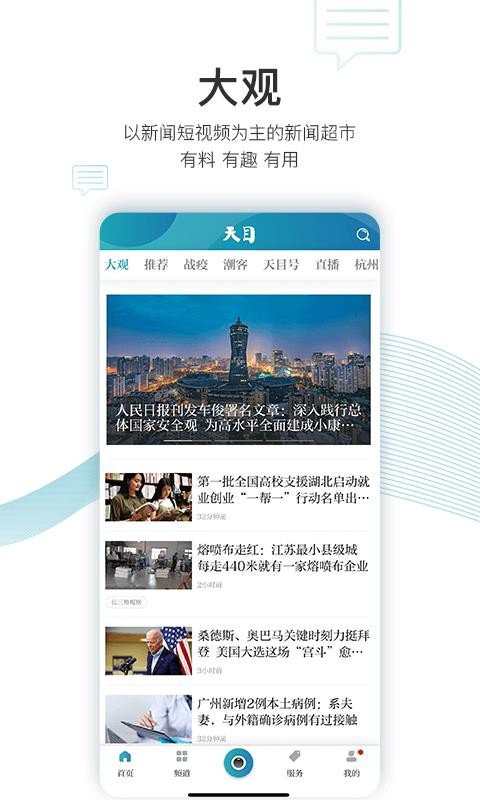Ŀapp_Ŀ v1.5.3 ׿