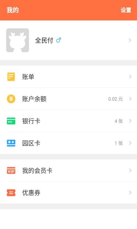 ȫapp_ȫ v5.3.0 ֻ