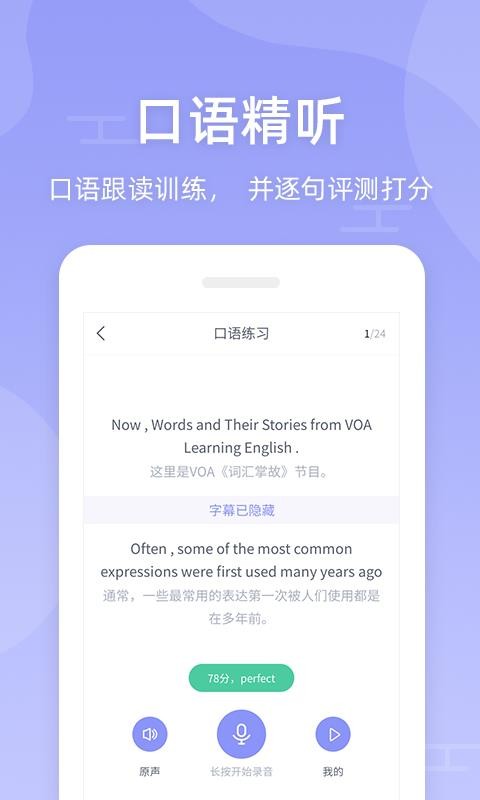 ѧӢapp_ѧӢ v1.1.2 ֻ