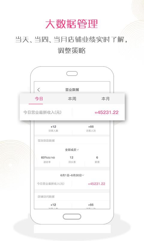 ˿̻app_˿̻ v3.6.8 ׿