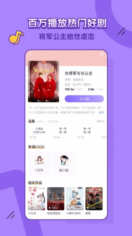 app_ v2.0.5 ׿