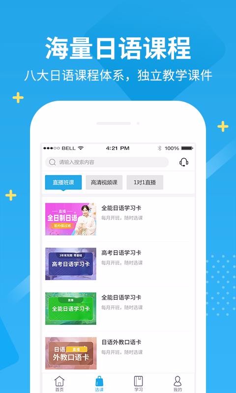 δapp_δ v2.0.1 ֻ