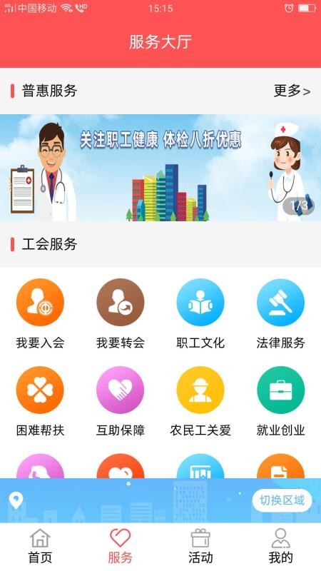 ֮app_֮ v1.1.23 ׿