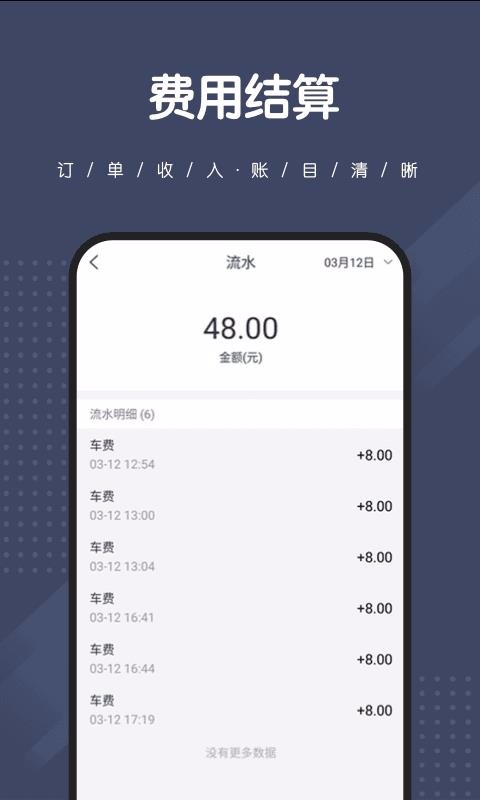 ӵ㱦˾app_ӵ㱦˾ v4.5.1 ֻ