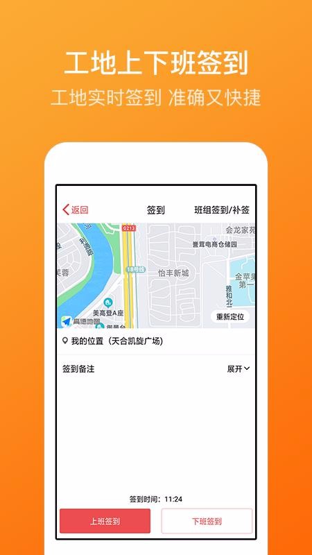 app_ v5.7.1 ׿