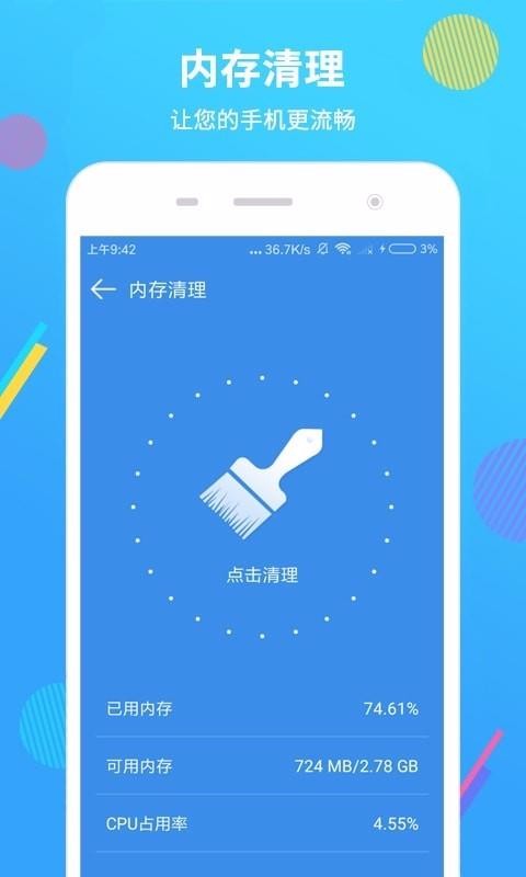 ֻʦapp_ֻʦ v2.1.2 ֻ