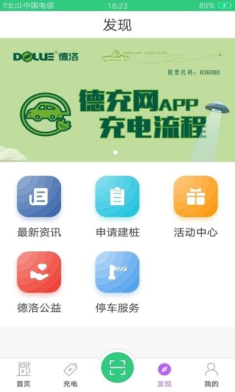 ³app_³ v5.9.0 ׿