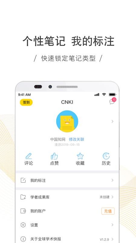 ȫѧ챨app_ȫѧ챨 v2.3.30 ׿