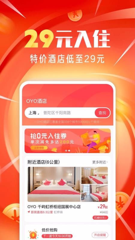 OYOƵapp_OYOƵ v3.1.5 ֻ