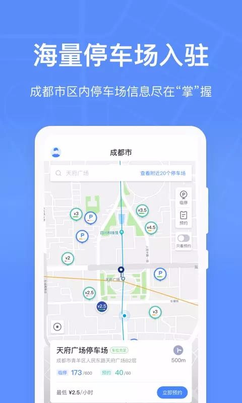 ɶͣapp_ɶͣ v2.1.4 ׿