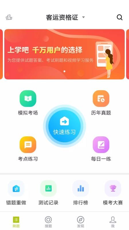 ʸ֤app_ʸ֤ v2.3.0 ֻ