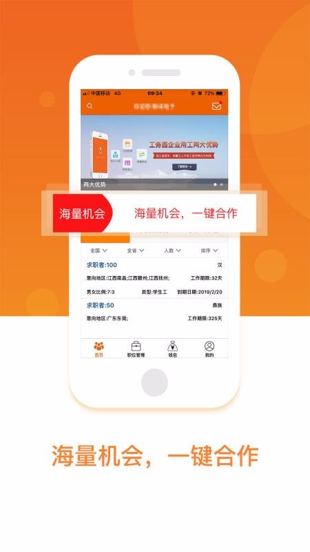 ԰app_԰ v2.0.0 ֻ