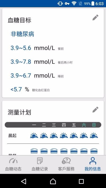 ؽapp_ؽ v2.0.2 ׿